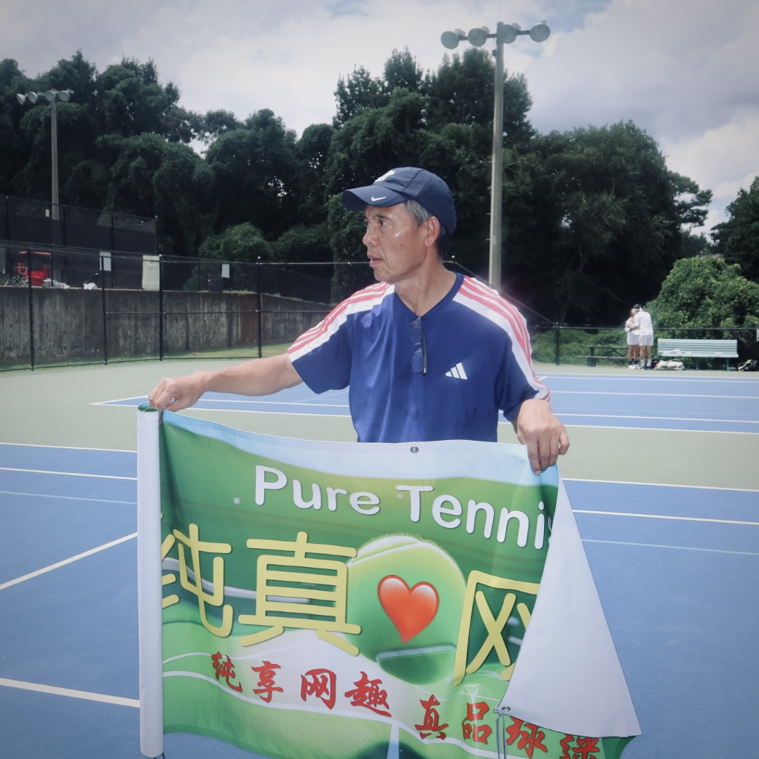 Atlanta Chinese Tennis Homepage Photo 38
